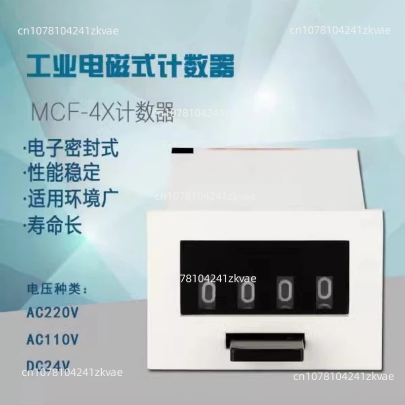 MCF-4X Ultrasonic Mechanical Counter, Punch High Frequency Electromagnetic Pulse Counter