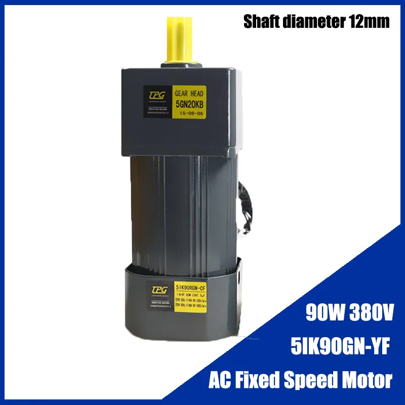 

90W 380V AC Gear Fixed Speed Motor 5IK90GN-YF Three Phase High Torque Asynchronous Motor Shaft Diameter 12mm