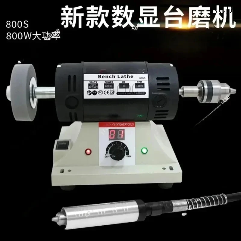 High-Power, Eoodworking, Jade Carving, Polishing, 0.3-4Mm Flexible Shaft Handle, 220V, 800W