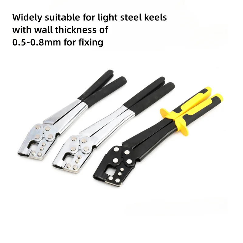 Allsome Hand Keel Crimper Light Steel Keel Fixed Punching Pliers Metal Lock Hand Tool For Decoration Ceiling Punching Pliers