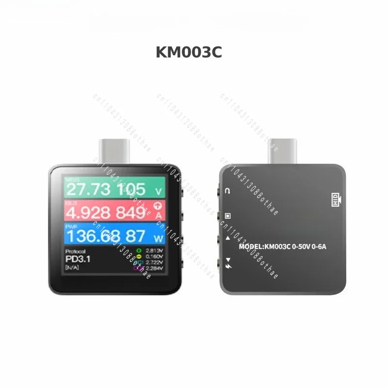 Current Meter KM003C USB Power Tester PD3.1 QC5.0 Protocol Analyzer 48V Dual Type-C Digital Voltage