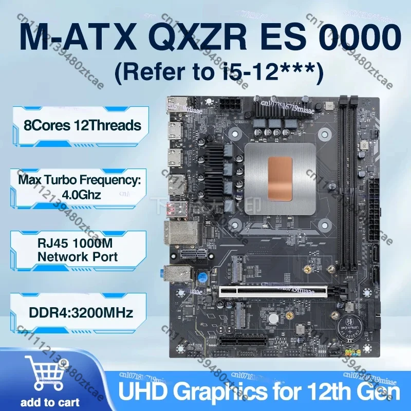 Integrated CPU Motherboard Combo, 8C12T Interposer, M-ATX Form Factor, PCIe 2.0 x8, DDR4 & M.2 NVME Support