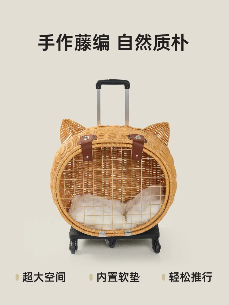 

Portable Rattan Cat Luggage: Large Capacity Cat Box with Dog Trolley Suitcase