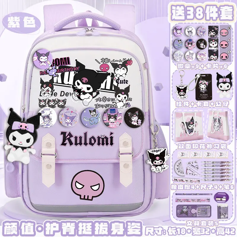 Школьный портфель Sanrio Clow M, водонепроницаемый и Легкий Повседневный ранец, устойчивый к пятнам, вместительная сумка на плечо