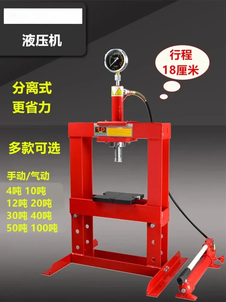 

Stock available Manual Hydraulic Press, Automobile Bearing