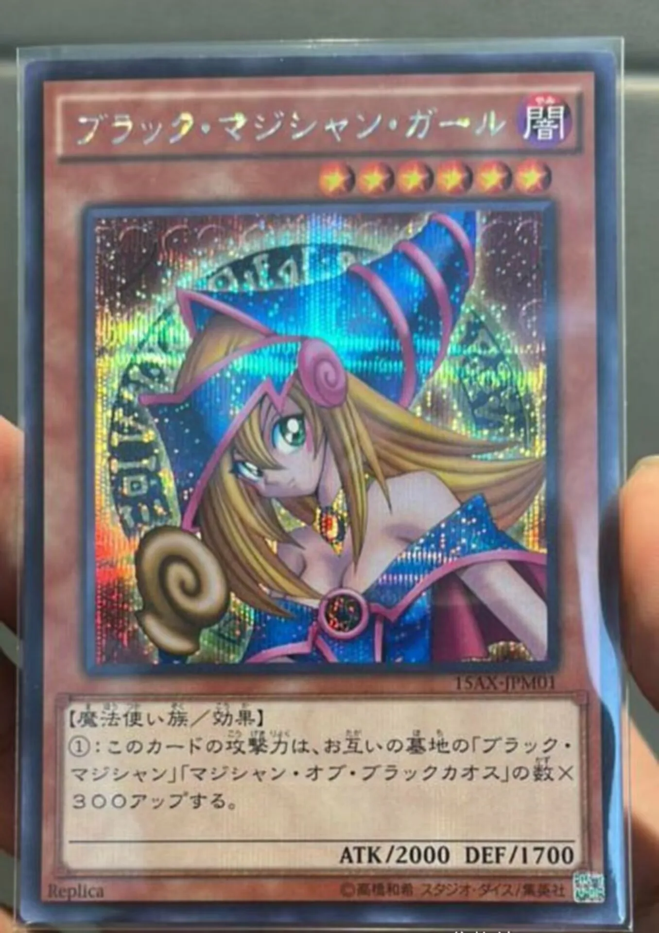 Yugioh KONAMI Duel Monsters 15AX-JPM01 Dark Magician Girl Secret Rzadka japońska kolekcja Mint Card