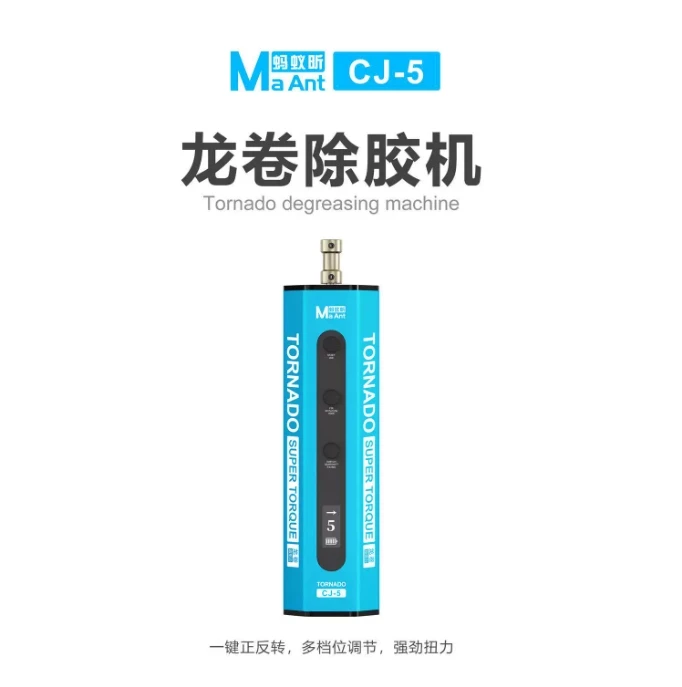 MaAnt CJ5 Tornado Electric Degluing Machine 5 Speed Adjustable Forward Reverse Rotation For Phone Screen Adhesive Removal Repair