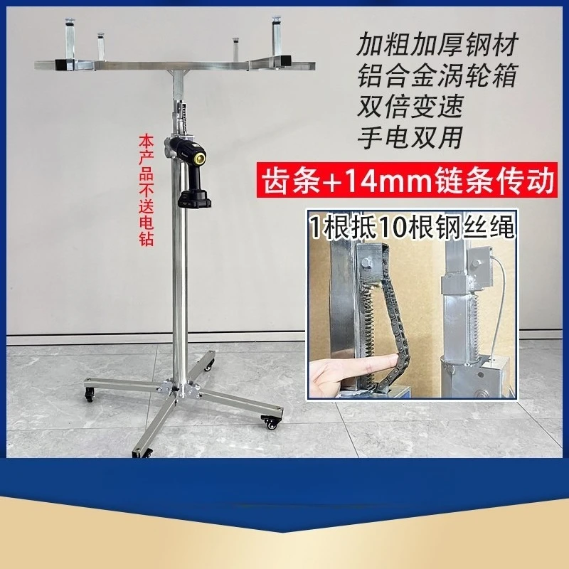 Electric/Manual Air Conditioner Air Duct Installation Lift Bracket Thickened Fold 2.5M/3M/3.5M/4M Installation Tool