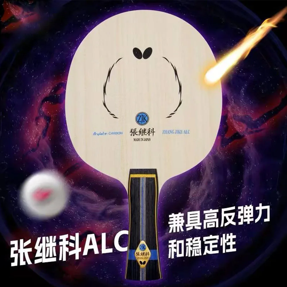 ALC TischtennispaddelFür Indoor- und Outdoor-Spiele