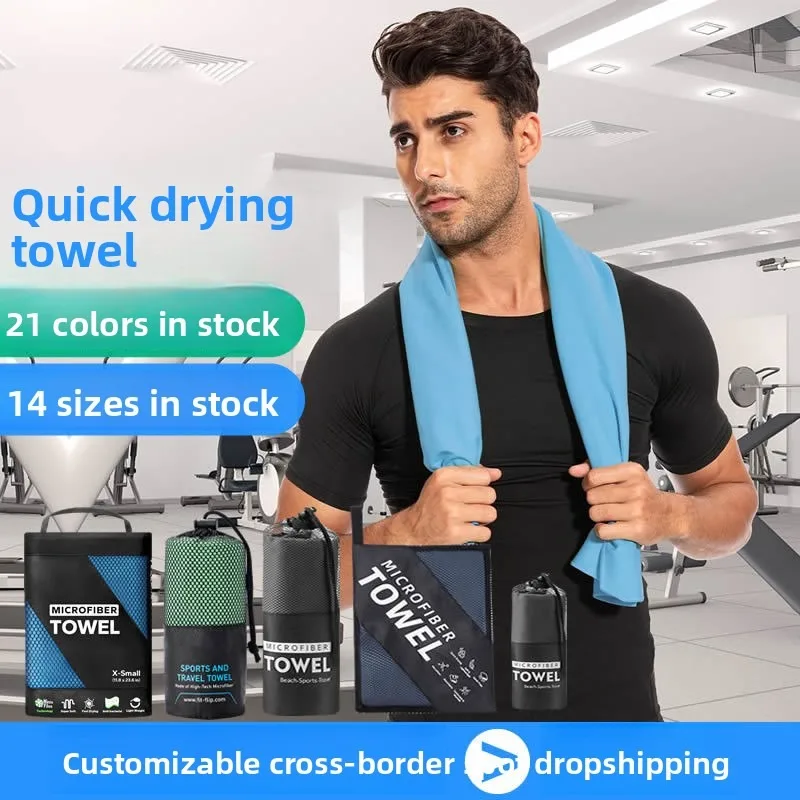 

Double-sided fleece quick-dry sports towel Microfiber beach and swim quick-dry towel Safe and eco-friendly, lint-free