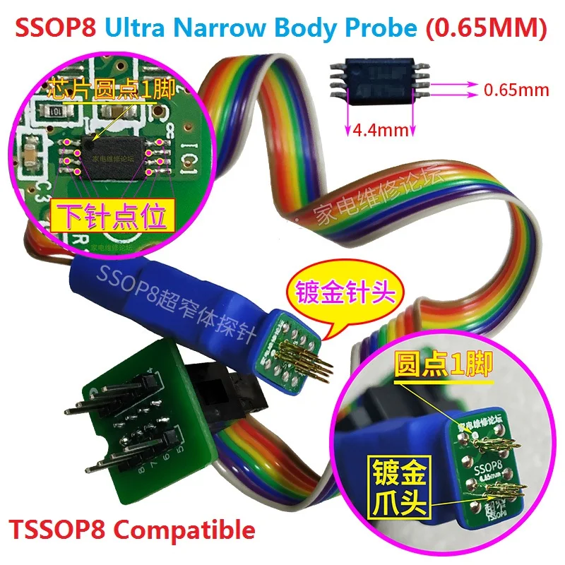 TSSOP8 Patch Chip Probe Line Wire SSOP8 Ultra-narrow Body Burning Read Write Spring Thimble 8 Feet TSSOP8 To DIP8 Test Seat