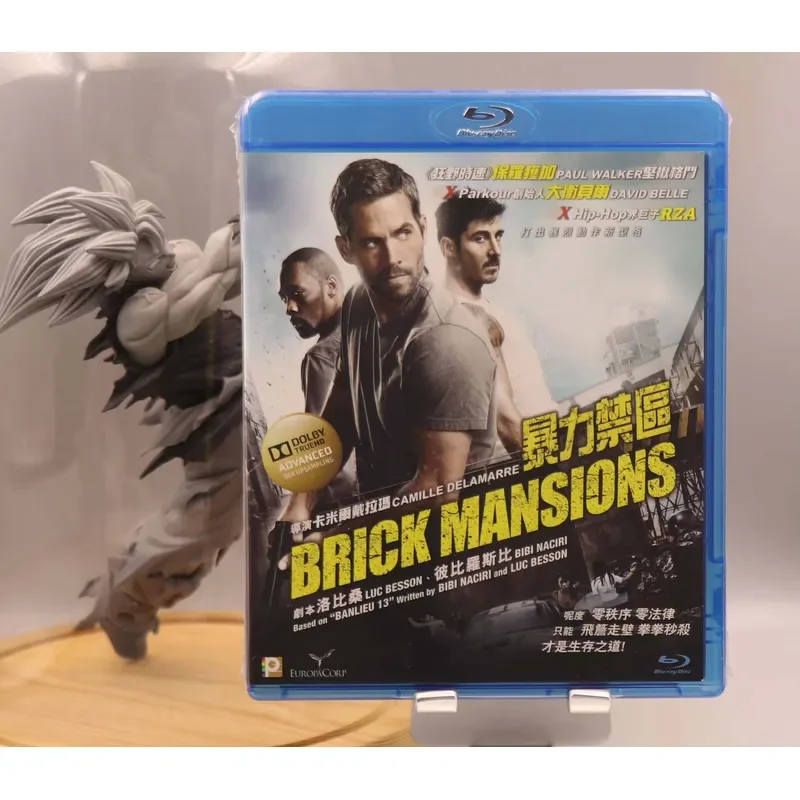 Violent Block Hong Kong Version Blu-ray Disc with English and Chinese Subtitles