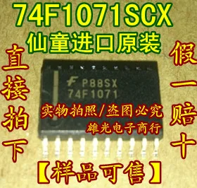 

5 шт./лот 74F1071SCX SOP20, интегральная схема