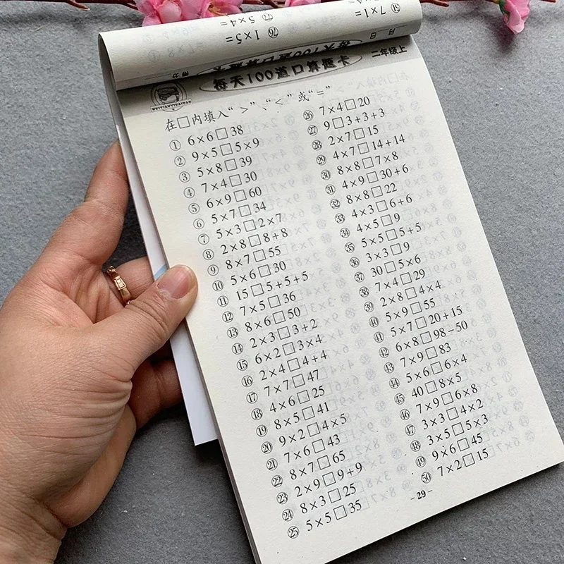 118Page/Books Learning Math Subtraction,Addition,multiplication Division Practice Copybook Exercises Book Kid Workbook 6-7 Years