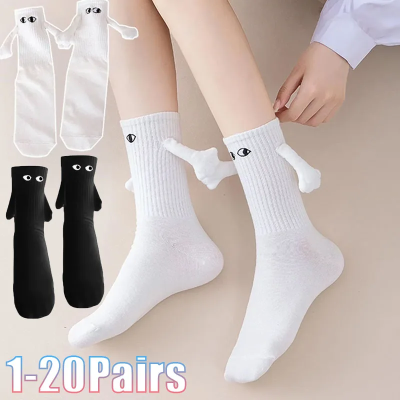 1-20Pairs Magnetic Hand Holding Socks Creative 3D Eyes Slouchy Warm Mid Calf Soft Cozy Winter Fall Home Sleep Gift Women Men