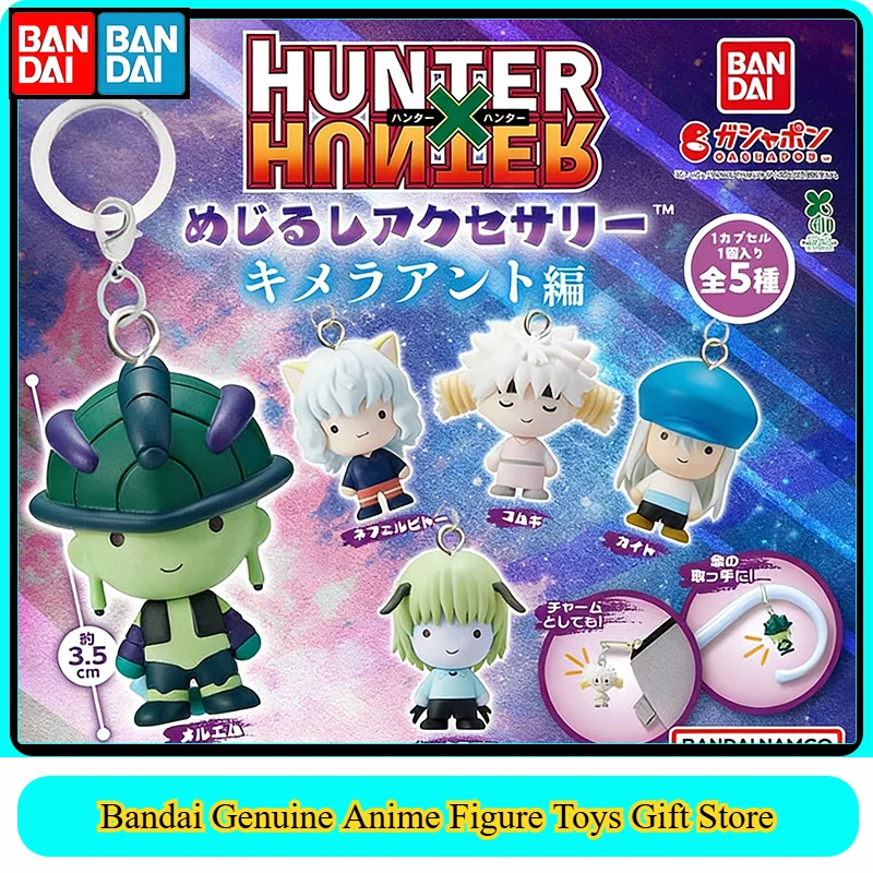 HUNTERXHUNTER ミニ フィギュア ちみメガチャーム 5個セット BANDAI ORIGINAL GASHAPON Hunter x Hunter Meruem Komugi Neferpitou