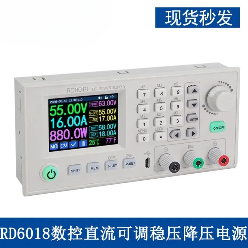 Digital Controlled DC Adjustable Buck Power Supply 60V Constant‑Voltage Current Stabilizer for Lab Equipment Repair