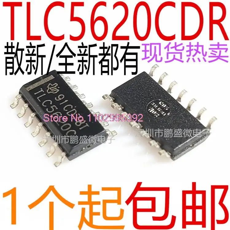 

TLC5620 TLC5620C TLC5620CDR TLV5620CDR TLV5620IDR Original, in stock. Power IC