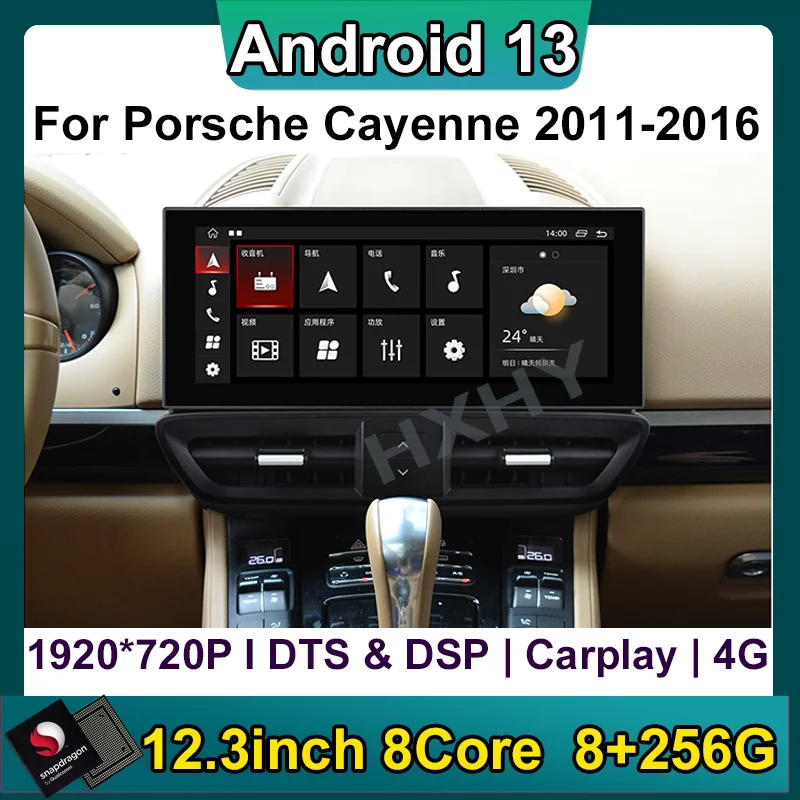 

New Qualcomm 12.3inch Android 13 8+256G Car Radio With BT GPS For Porsche Cayenne 2011-2016 Multimedia Stereo DSP 360 Navigation