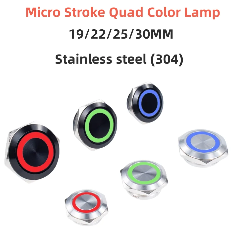 Stainless Steel 12mm16mm19mm Ultra-thin Metal Button Two-color Three-color Four-color Ultra-short Self-resetting Flick Switch