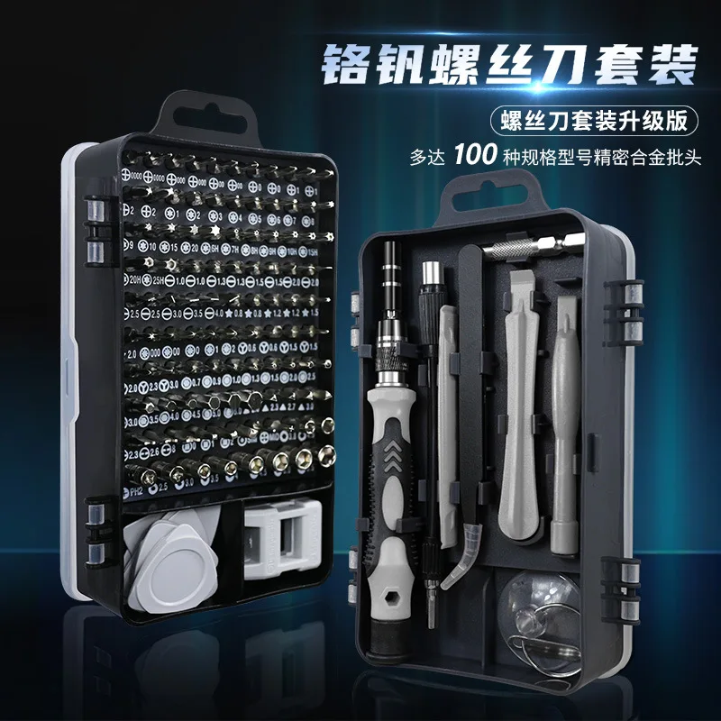 

115-in-1 screwdriver set, repair mobile phone computer glasses disassembly combination tool, multi-functional screwdriver
