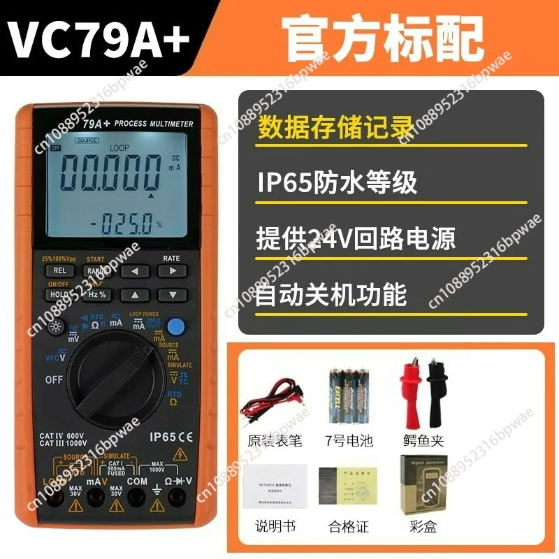 79 + Digital Multim…