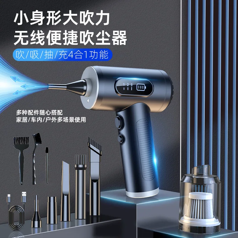 Wireless vacuum cleaner car-mounted household dual-purpose vehicle mini vacuum blowing vacuum all-in-one brushless