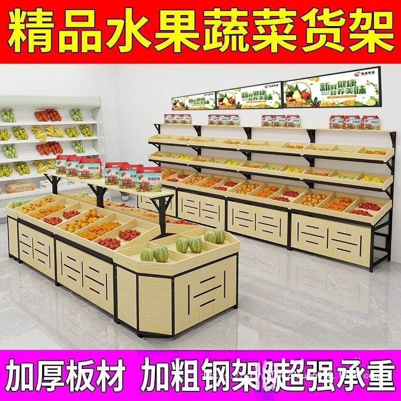 Shelf display rack, fresh supermarket vegetable and fruit store cabinet, multi-layer shelf, fruit display frame
