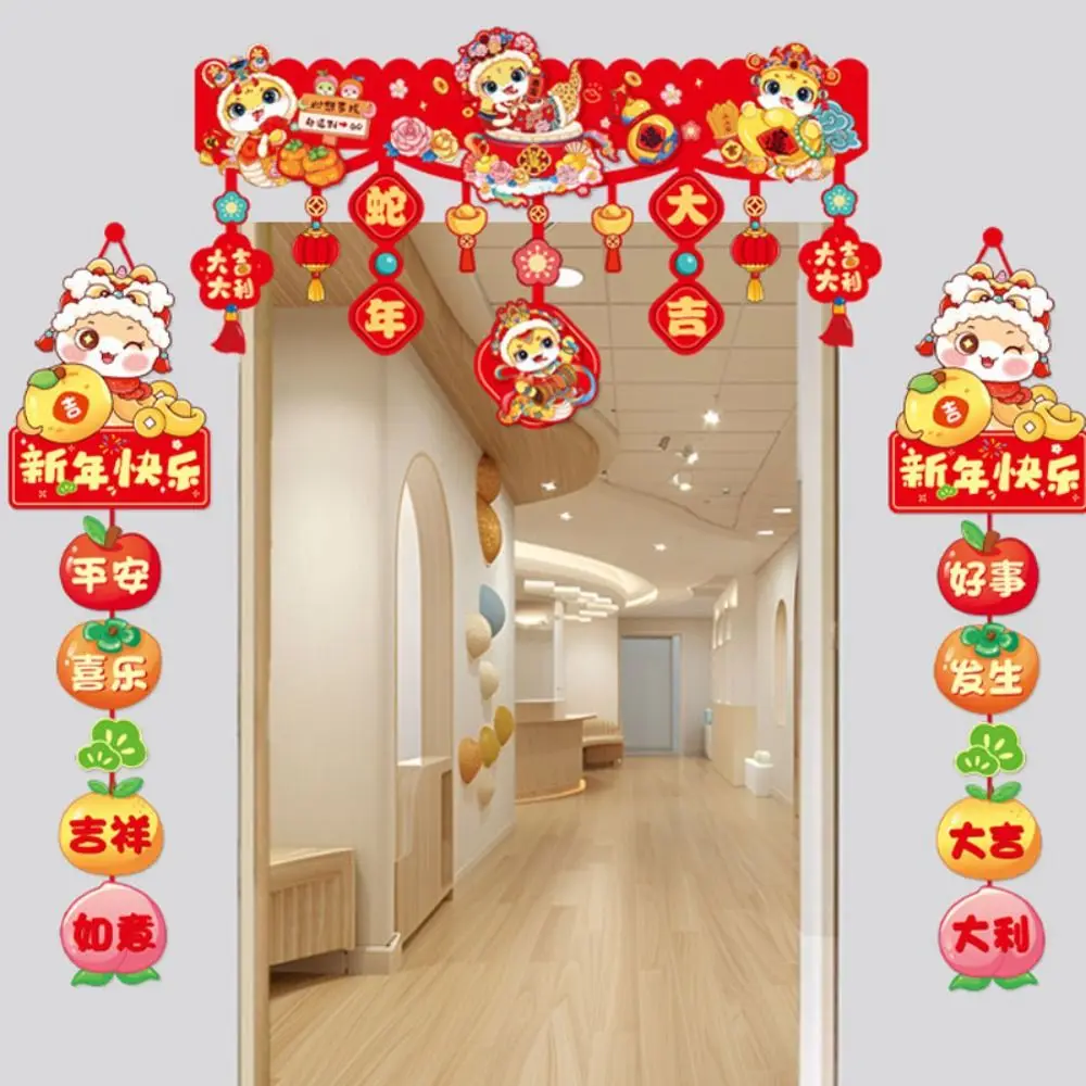 Snake-themed Lunar Year Decor Paper Lintel Sticker New Year Curtain Hanging Decoration Hanging Tassels Lucky Pendant