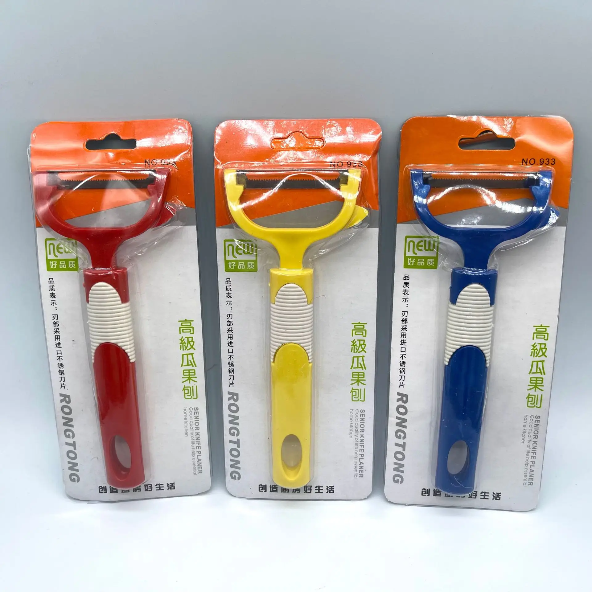 (Buy 1 get 1 free) Multi-color household stainless steel peeler, multi-specification kitchen tools, fruit and vegetable peeler