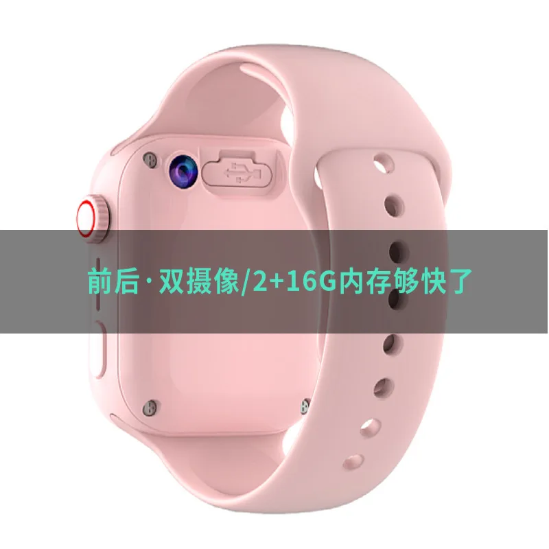 5gHuaqiang North Game Children's Phone Watch Netcom Positioning Camera Photo-Border Hot Products