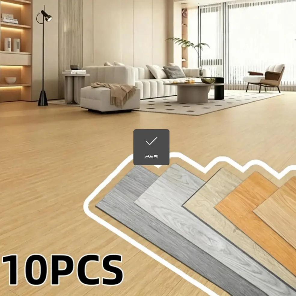 10pcs Waterproof Wood Grain Stickers for Living Room and Bedroom Decoration Flooring Home Decoration Adhesive Thicken Wallpapers