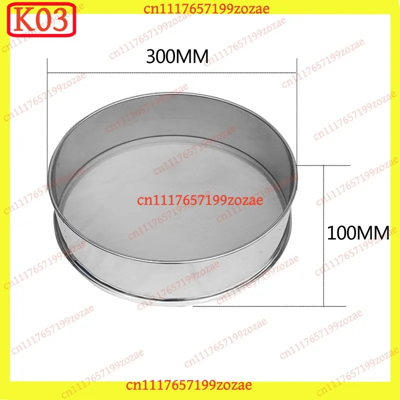 k3 30cm Diameter Stainless Steel 304 Sieve Screen for Electric Vibrating Sifter - 10cm Height, Interchangeable Mesh