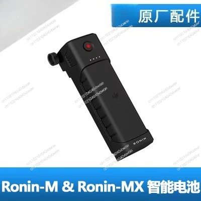 Adequado para baterias inteligentes DJI Ruying Ronin-M e Ronin-MX
