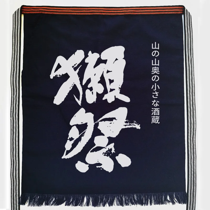 Customized Japanese Style Canvas Apron, Roast Meat Bars, Sushi Dishes, Half-Length Apron, Chef Overalls Decoration, Wall Hanging