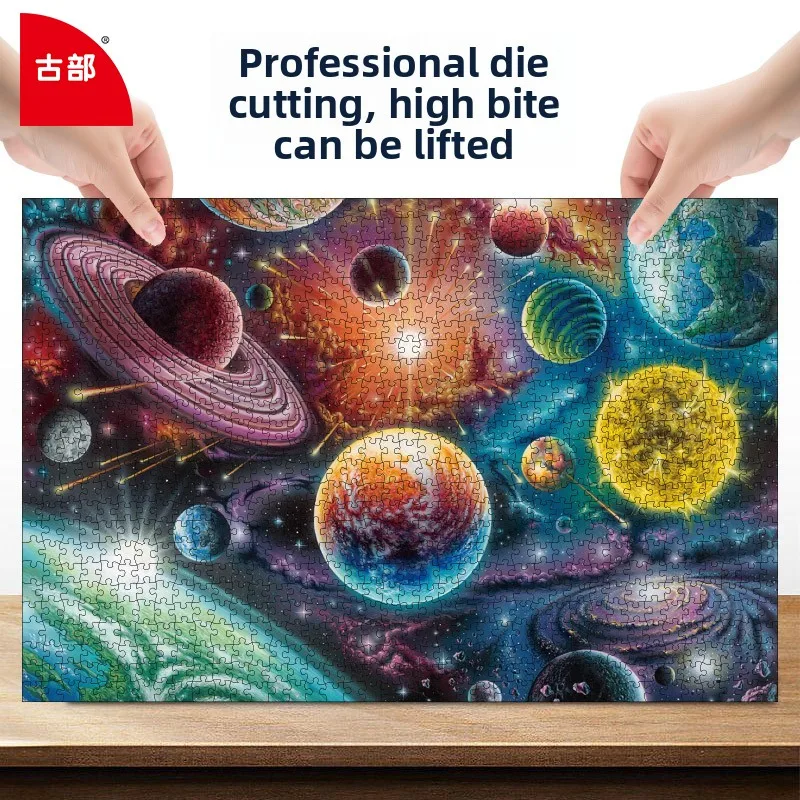 Gubu Space Universe Puzzle 1000-Piece Adult/Child Educational Toy Euro-American Artist Design Stress Relief Gift