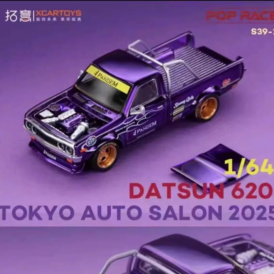xcartoys-1-64-datsun620-voiture-en-metal-tokyo-limited-modele-de-voiture-de-simulation-en-alliage-moule-sous-pression-decoration-pour-adultes-jouets-pour-garcons-cadeaux-pour-enfants