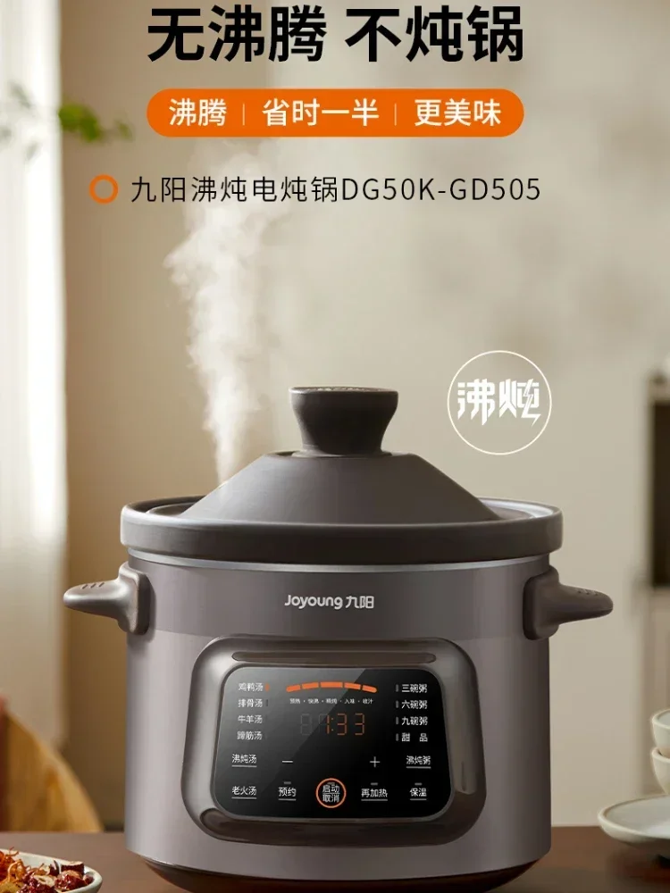 Fully Automatic Electric Stew Pot Ceramic Soup Pot Household Purple Clay Stew Cup Cooking Home Appliances for Kitchen 220v