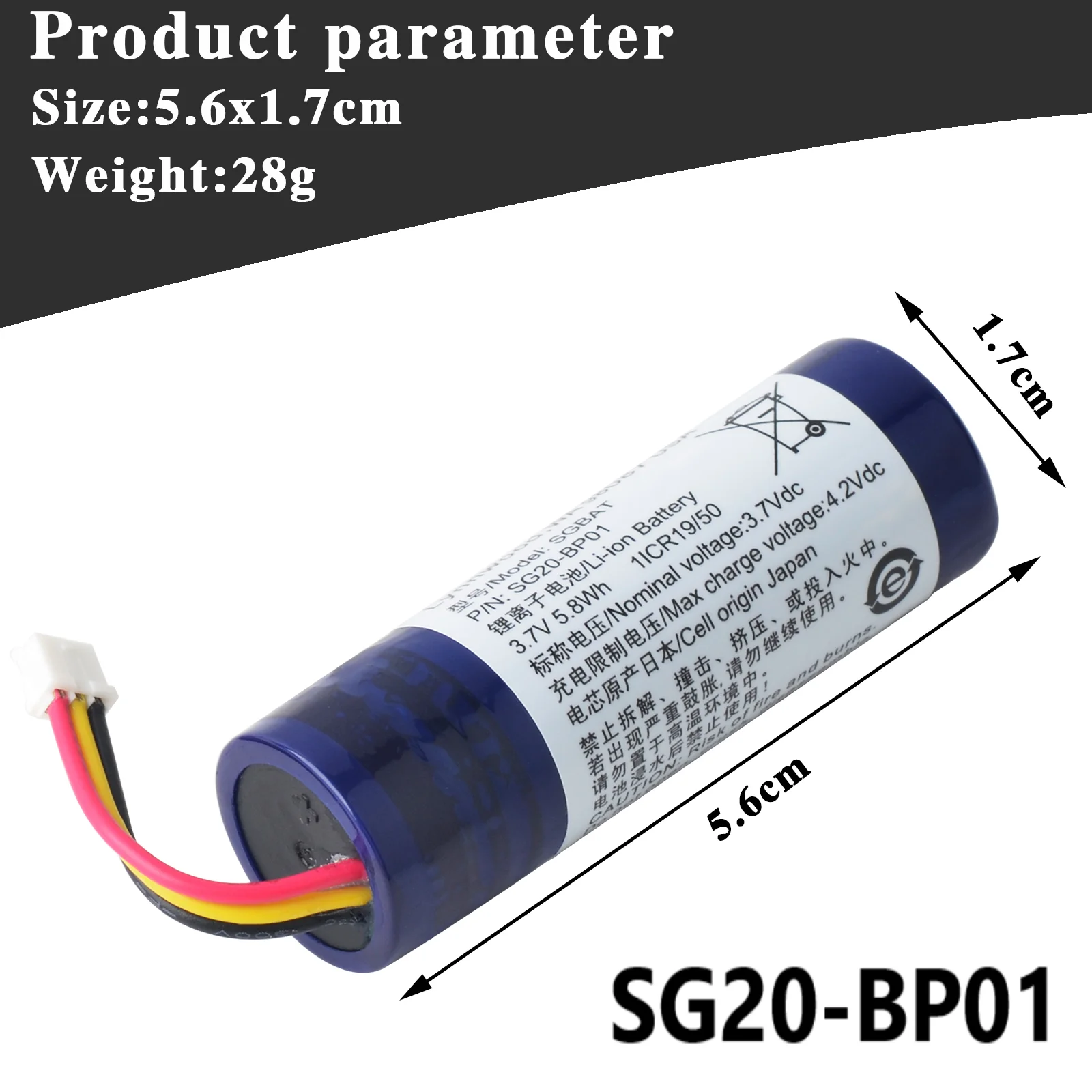 

5.8Wh SG20-BP01 Wireless Bluetooth Scanner Battery,Li-ion Rechargeable Battery SGBAT for Honeywell SG20B SG20B1D SG20B2D SG20BHP
