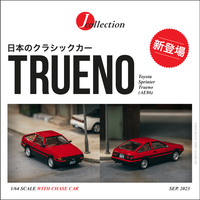 TW In Stock 1:64 Sprinter Trueno AE86 Red Black Diecast Diorama Car Model Collection Miniature Tarmac Works