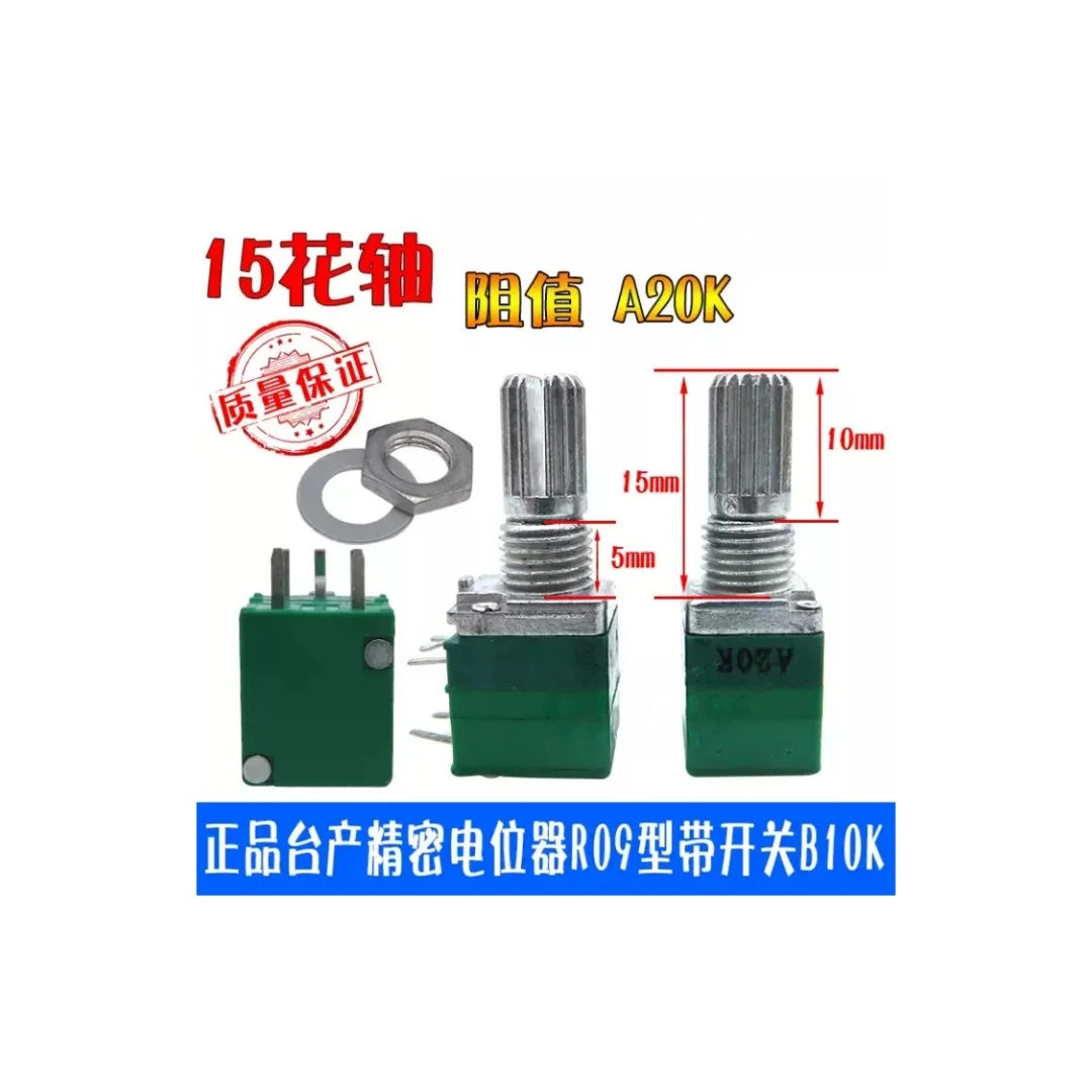5PCS/genuine Taiwan high precision single band switch volume index potentiometer R097 A20K -15 flower shaft