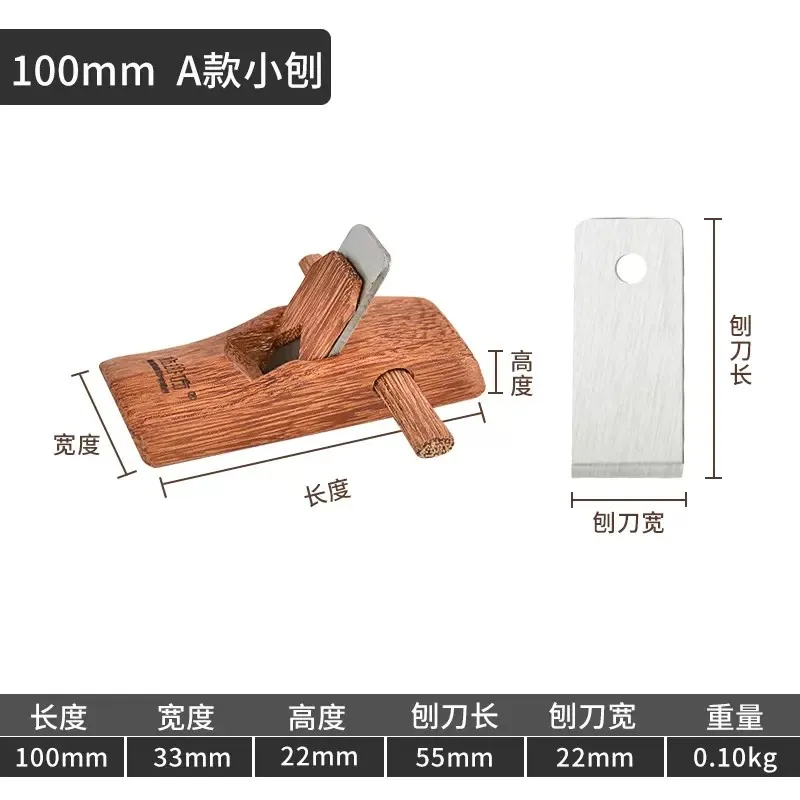 1pcs L100mm Planes Woodworking Tools Wood plane Hand plane Carpenter Tool Kit set