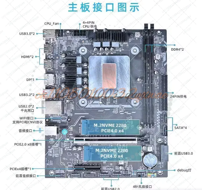 M-ATX CPU Motherboard Combo 12th Core Interposer QXZR ES 0000 8C12T PCIe2.0x8 Integrated CPU DDR4 RAM NVME M.2 Kit Placa Mãe