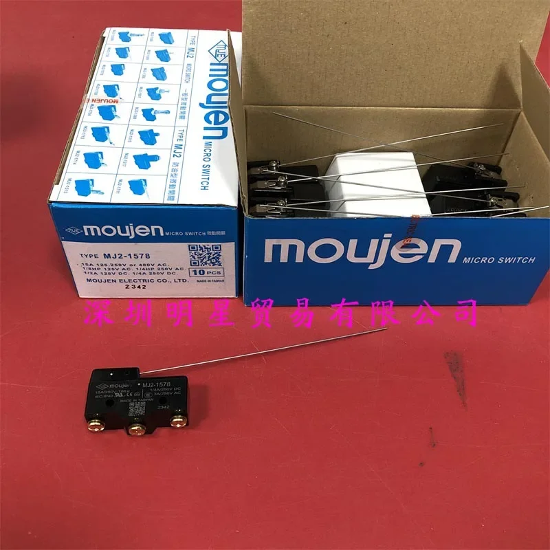 2 قطعة التبديل الجزئي MJ2-1578 المنتج الأصلي #4