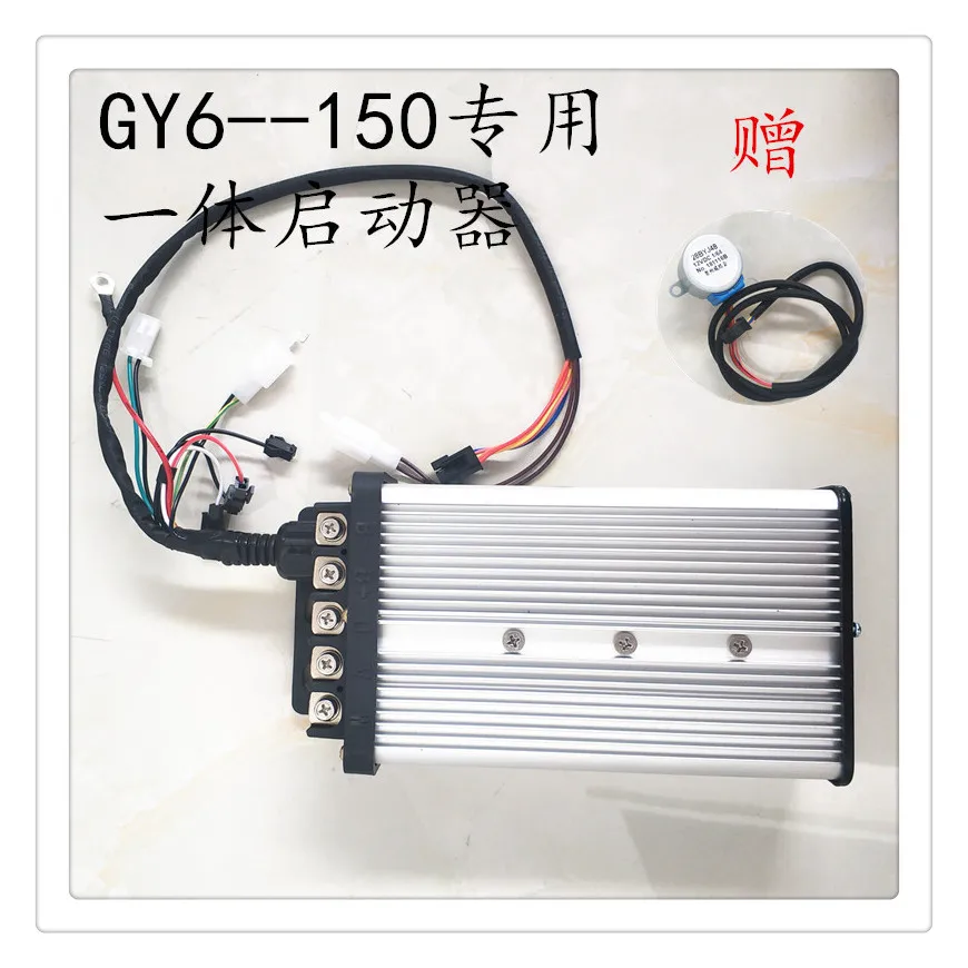 

Intelligent Automatic Door Electric Generator Accelerator 6072 Vgy6 Extender Accessories Variable Frequency Starting Control