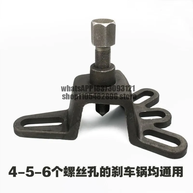 Electric tricycle motorcycle brake pot disassembly special tool brake