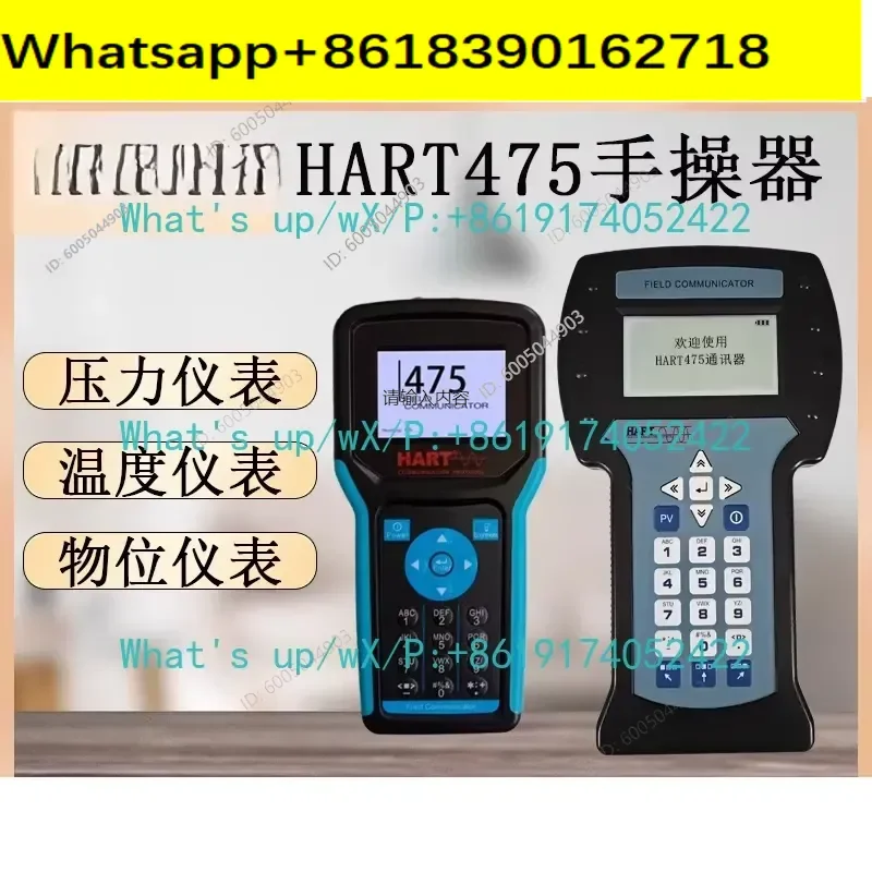 HART475 Handwritten Pressure Transmitter Chinese and English Version Digital Handler with 24V Field Color Screen