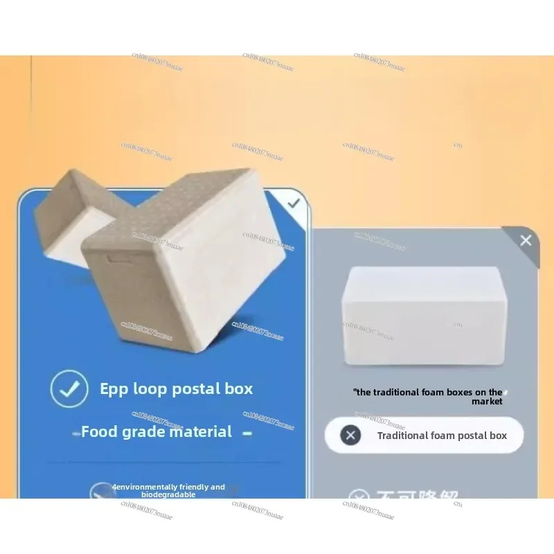 

Insulation box Ice cream incubator Conveyor box Foam box Ultra light