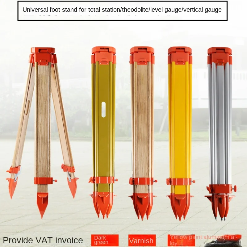 

Level tripod level total station tripod aluminum alloy solid wood theodolite surveying and mapping support