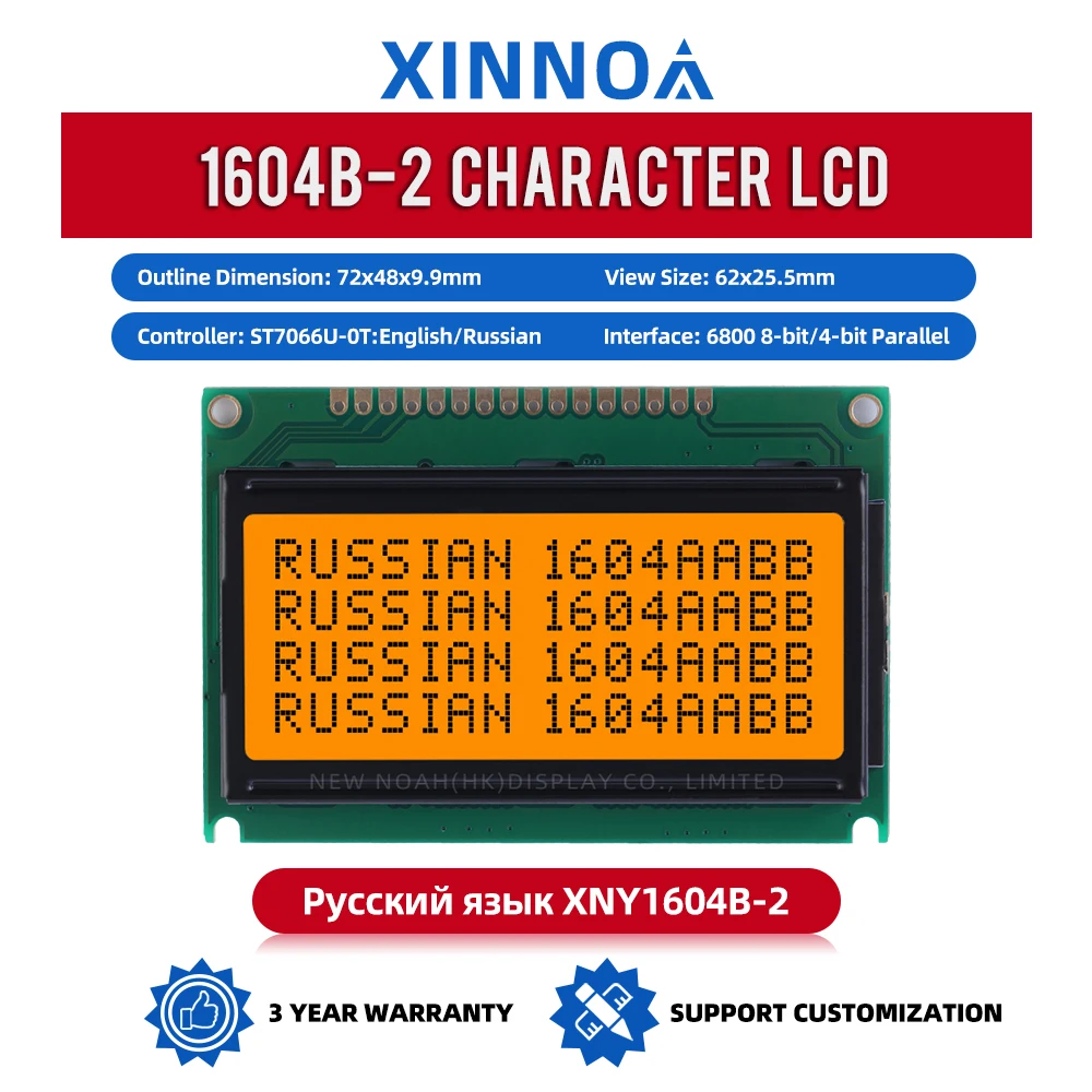 Russische Oranje Licht Zwarte Letters 1604B-2 Liquid Crystal Display 16PIN Standaard Interface ST7066U 4-Lijn Karakter Scherm